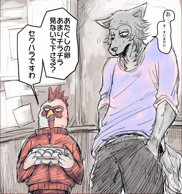 レゴルイのtwitterイラスト検索結果 古い順