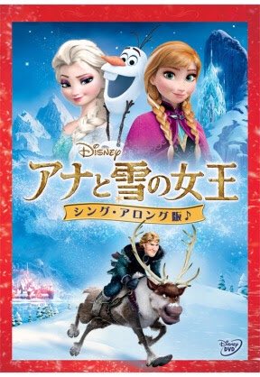 【アナと雪の女王】

『クリストフとクワガタ』

#ディズニーシリーズ #解禁 #ディズニー #アナと雪の女王 