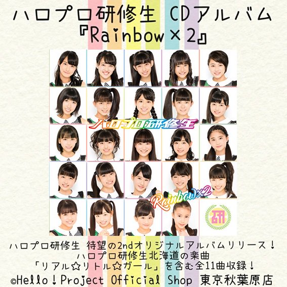 ハロプロ　CD トレカ ハロプロCD トレカ