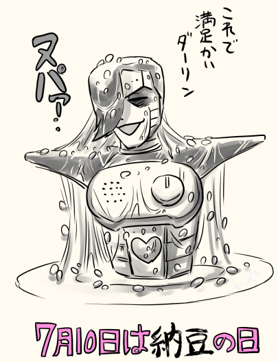………。 