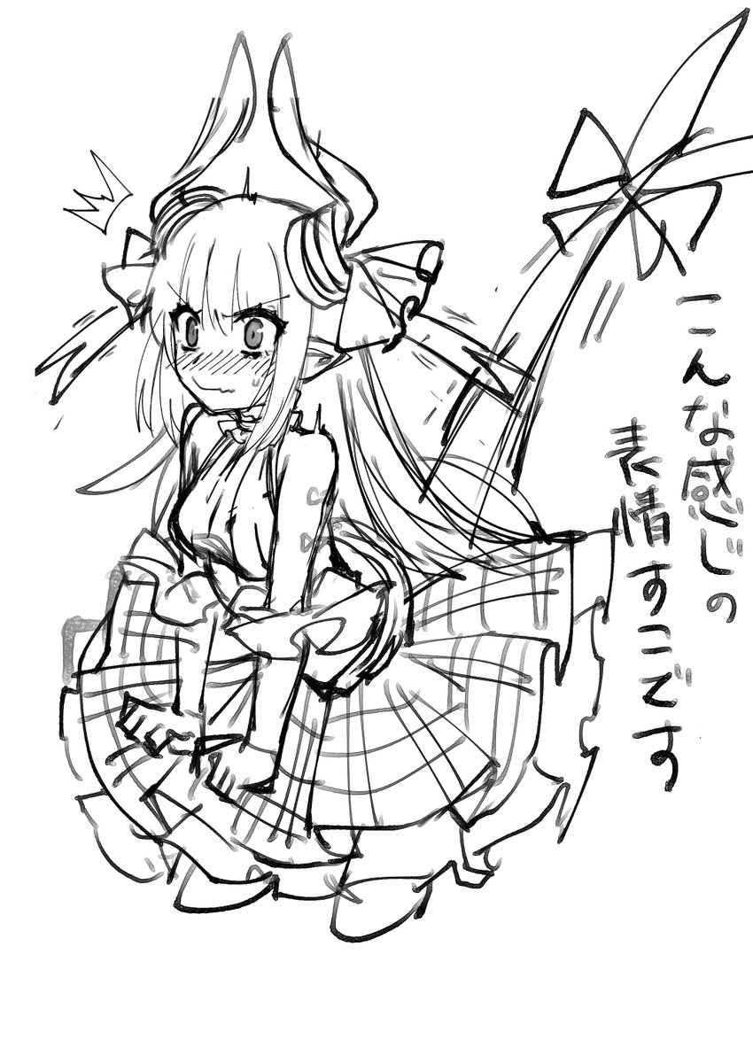 変態なので 