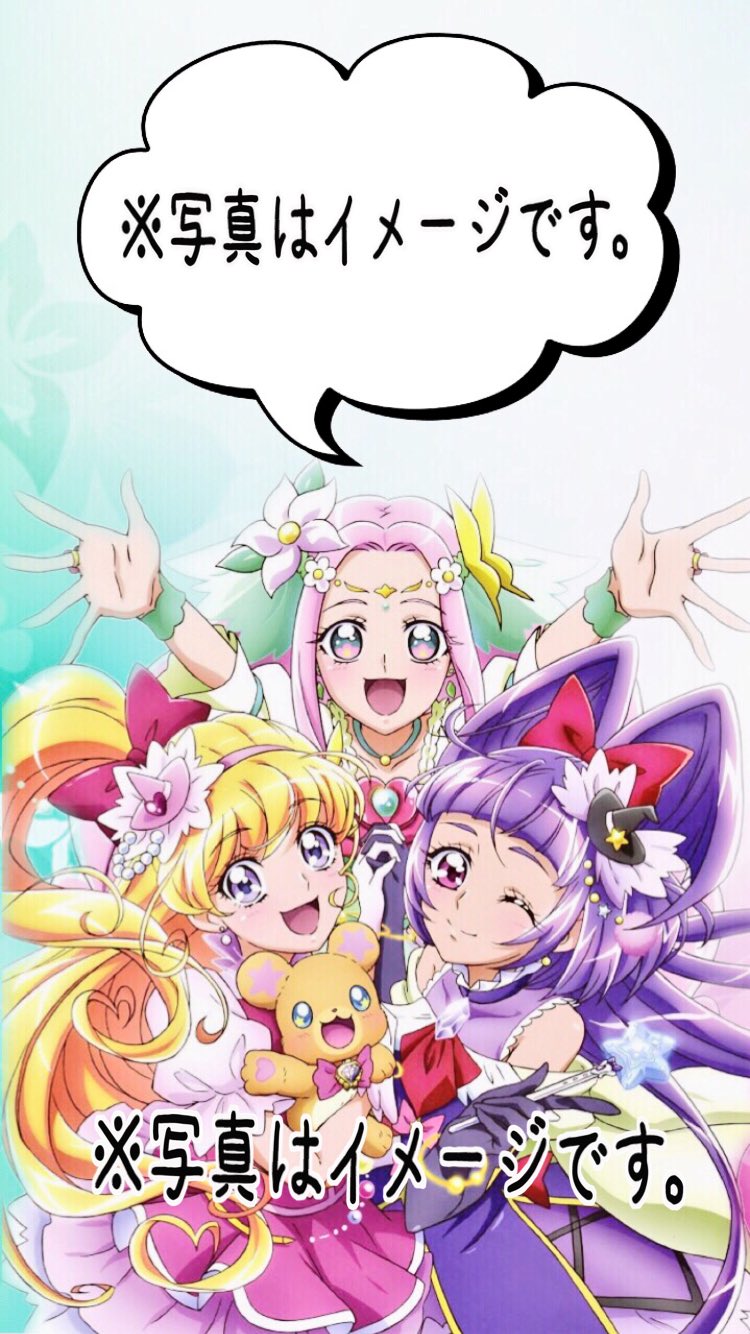 宇佐美 ウサ 魔法使いプリキュアの壁紙作ったので欲しい方はリプかdmください 2枚目は実際に使ってみた時の写真です ๑ ㅂ و T Co Mqblfhzzmt Twitter