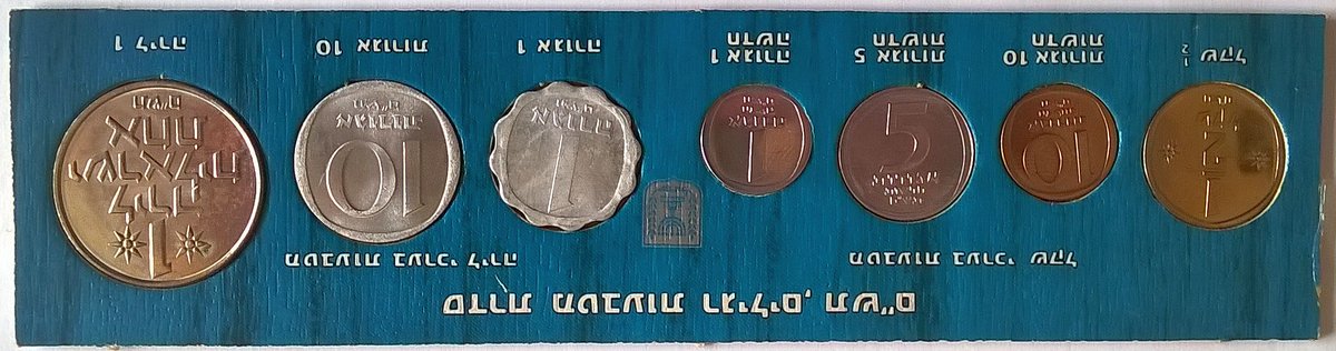 collectistuff's tweet photo. Israeli coins for sale {mint condition)
New listing on eBay.
Offers considered
#coins, #israeli, #collectible.
https://t.co/hKibzaIRnn? https://t.co/w6mSiefGu4