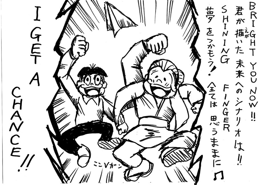 葵月 Gガンダムばあちゃん ー