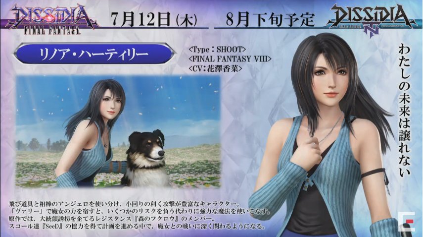 Enj Yo Rinoa S Va Is The Waifu Will She Sing Renai Circulation T Co Olvildccot Twitter