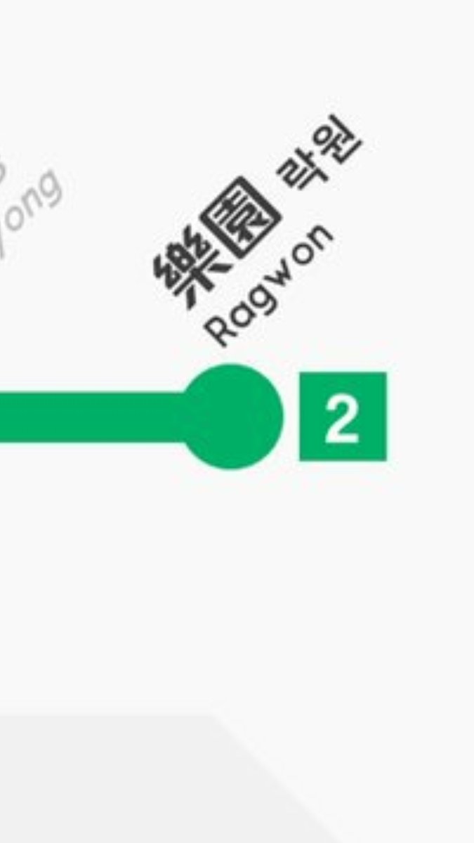 勝利駅 凱旋駅 戦友駅で乗り換え ある鉄道会社の駅名がかっこよすぎる Togetter