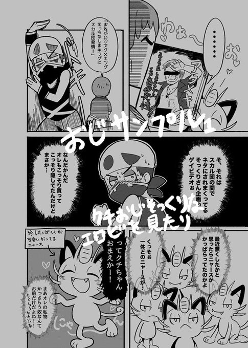 アセロラのtwitterイラスト検索結果 古い順 アセロラのtwitterイラスト検索結果 古い順