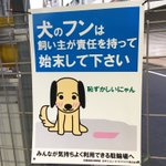 アイデンティティーが崩壊した犬の一言がおもしろすぎw