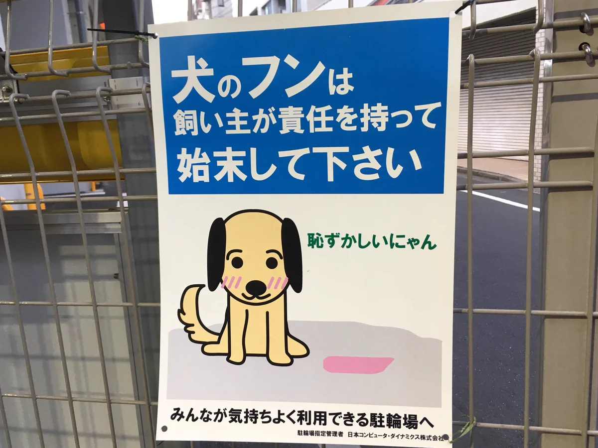 アイデンティティーが崩壊した犬の一言がおもしろすぎｗｗ