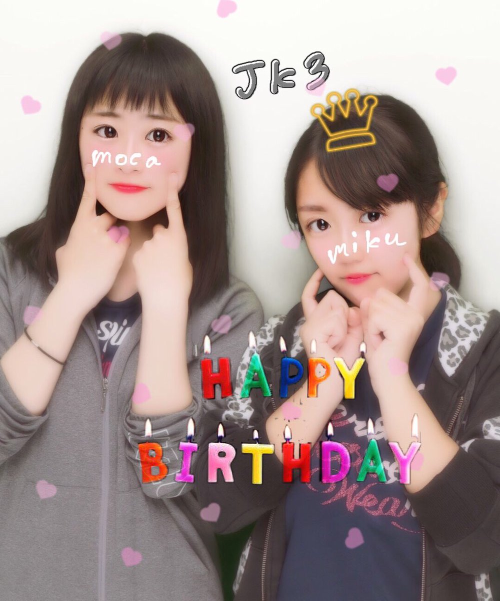 ___moca914's tweet photo. @ars0710_blue 
誕生日おめでとーう👼🏻♡ https://t.co/lK9so1GGOQ