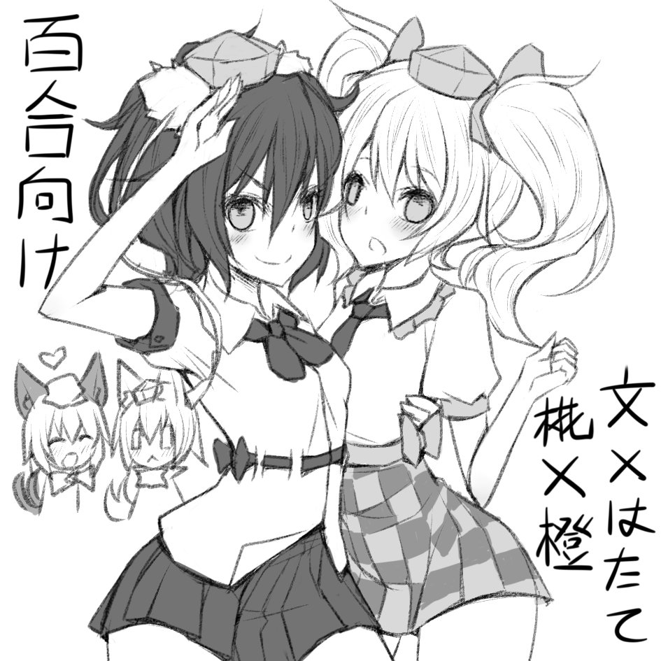 秋季例大祭申し込みました!
天狗中心の本を出す予定です! 