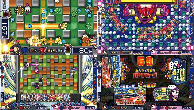 稼動情報】新館で「#ボンバーマン・ザ・メダル」が稼働中です！簡単