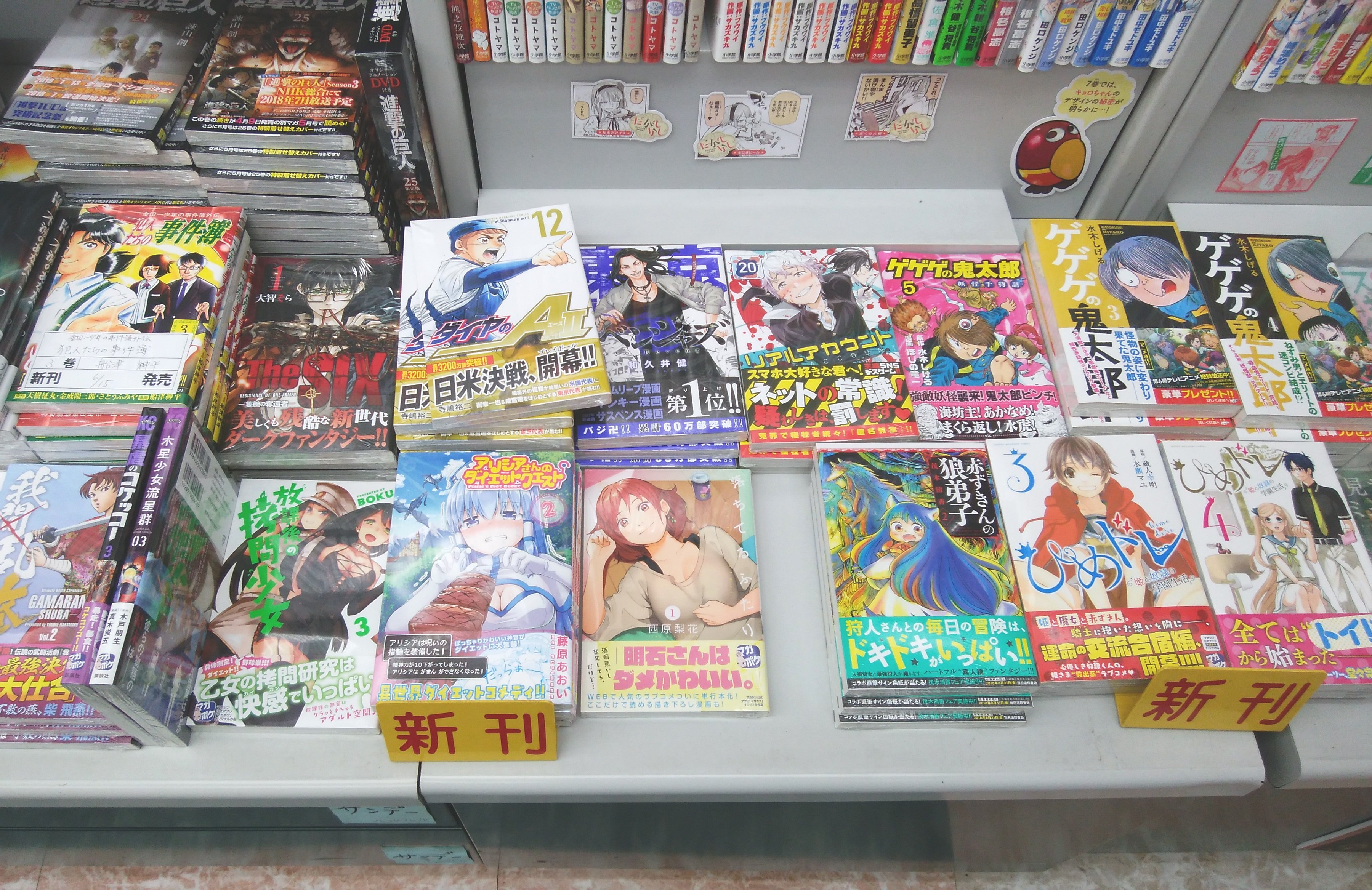 ブックランドサンクス富田駅前店 A Twitter コミックス新刊情報 将来的に死んでくれ 4巻 異常者の愛 5巻 赤ずきんの狼弟子 2巻など 講談社コミックス新刊が好評発売中です 将来的に死んでくれ 異常者の愛 赤ずきんの狼弟子 書店 高槻
