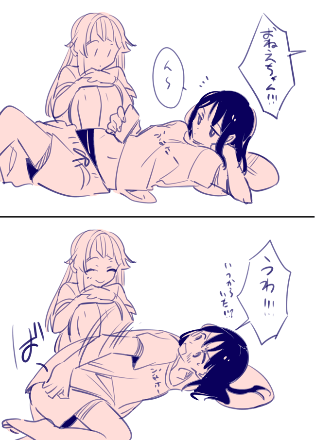 だらごろ 