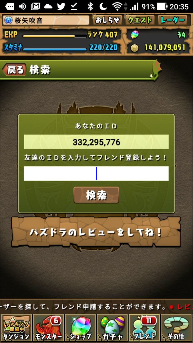 クリスマスカーリー