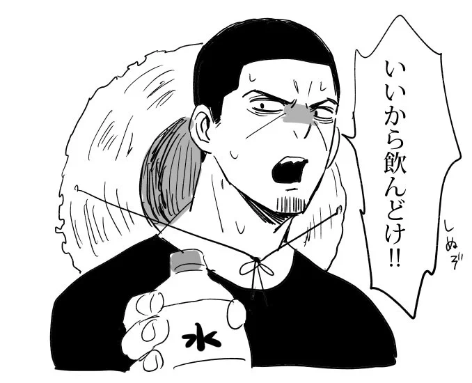 炎天下で仕事しててちょっと喉乾いたかな?ってときに脳内に現れる軍曹 
