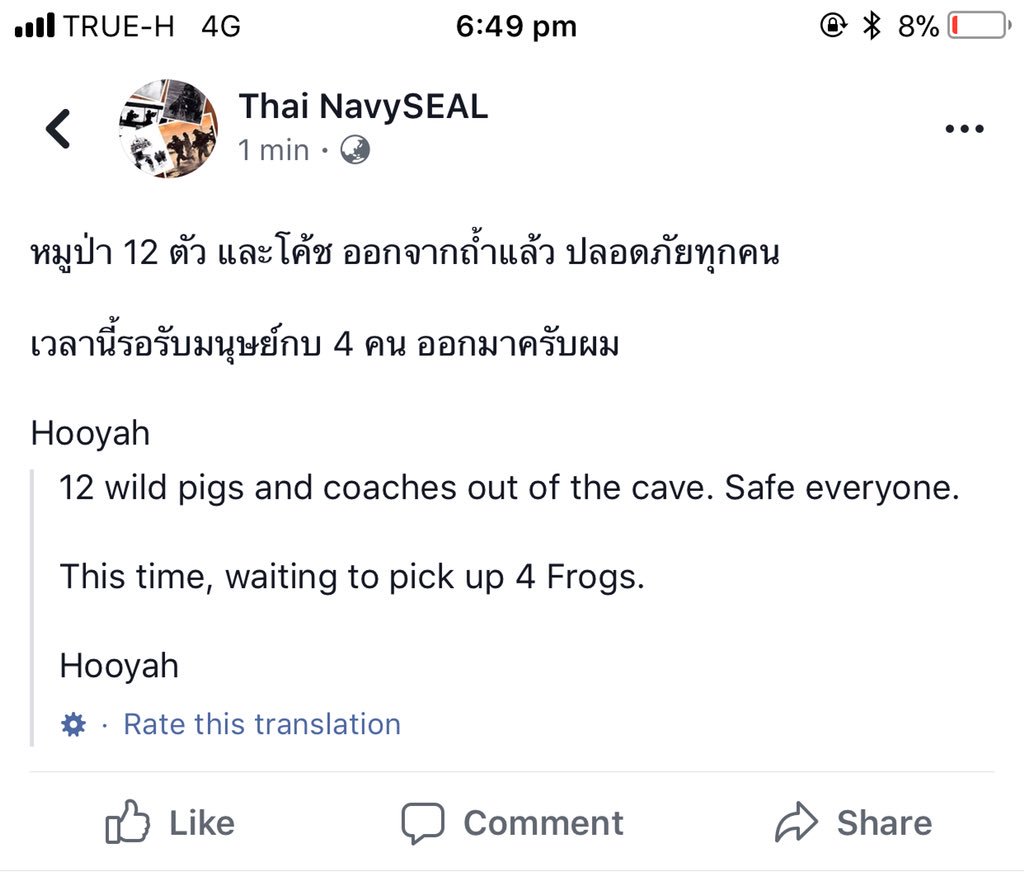 #BREAKING confirmation from the Thai Navy SEALs that all 12 boys and the coach are now out safely. Incredible. #ThaiCaveRescue #ThamLuang