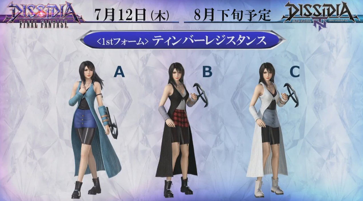 The Queen Has Arrived! Rinoa Heartilly Announced For Dissidia NT | ResetEra, image size:1271x705