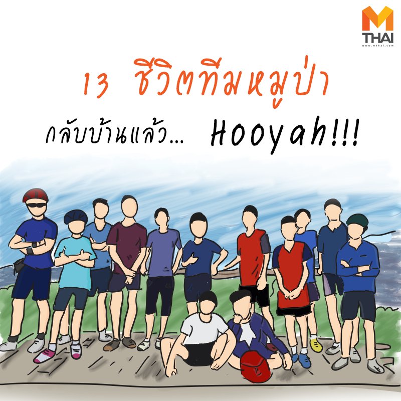 Mono News tweet media