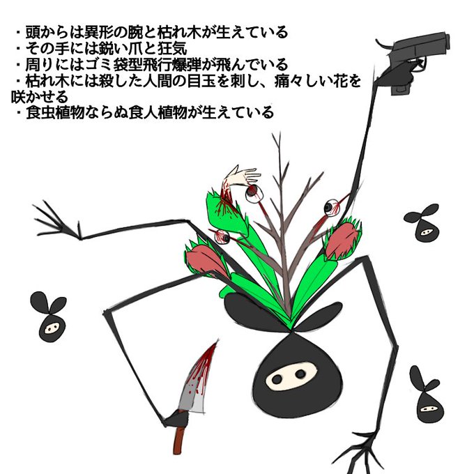 ヒラのtwitterイラスト検索結果 古い順