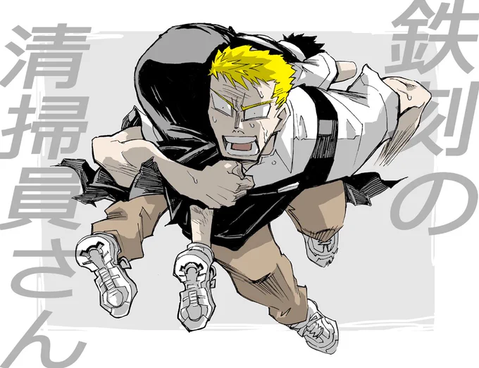 🔥「鉄刻の清掃員さん」🔥
清掃員の義肢アクション漫画です
 (ノ'ω')ノマグコミで更新されました

🔥第9話 「腐敗」 敵地に乗り込む兎村たち。
襲 い く る 腸 。
https://t.co/FdGhSR21qj

よろしくお願いしますー 