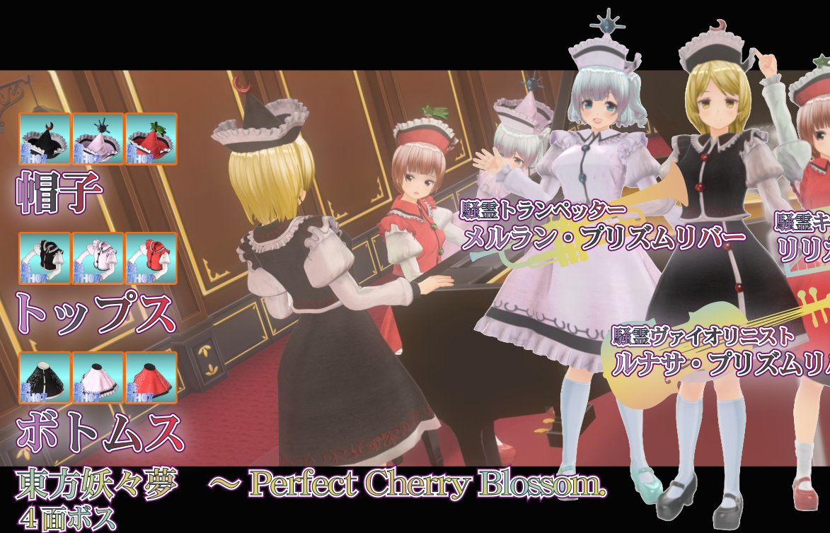 Cm3d2 Com3d2自作modまとめ 東方 Min T ミント Cm3d2 Com3d2自作modまとめ 東方 Min T ミント