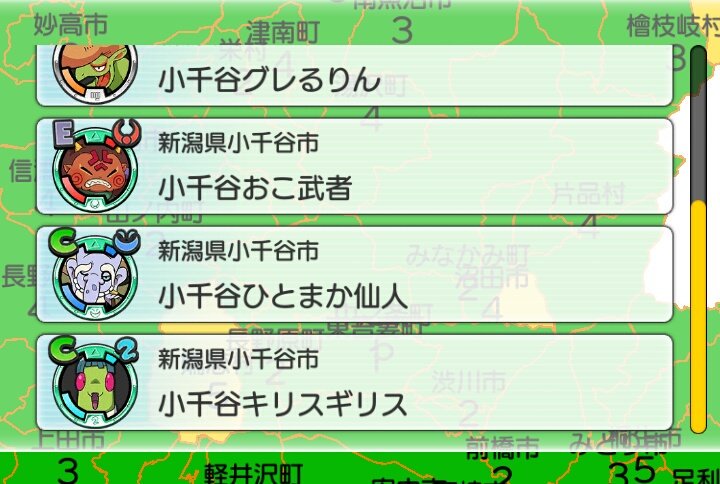 グレるりん Twitter Search Twitter グレるりん Twitter Search Twitter