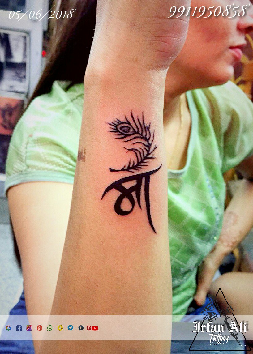 Maa Paa | Small tattoos, Om tattoo, Tattoo designs