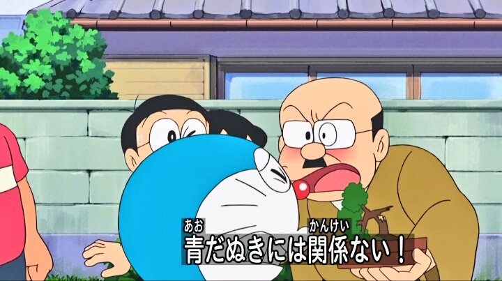 0303 Twitterren 今マツコの番組で盆栽の見てるけど ドラえもん でかみなりさんがちょくちょく盆栽壊されてブチキレるのも当然やわなと思った 子どもの頃は面倒くさいヤツとしか思ってなかったけどｗ