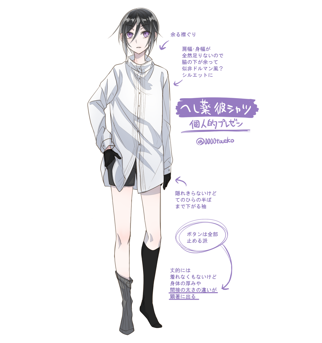 Twoucan 今まで描いた中でも厳選カワイイ薬研藤四郎を晒してください の注目ツイート イラスト マンガ コスプレ モデル Twoucan 今まで描いた中でも厳選カワイイ薬研藤四郎を晒してください の注目ツイート イラスト マンガ コスプレ モデル