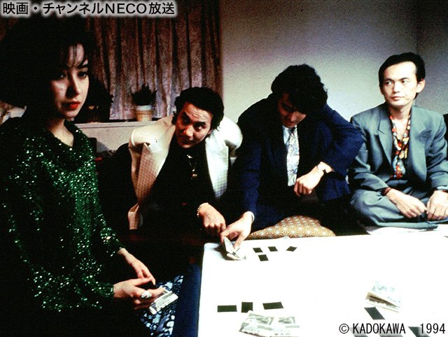 映画 チャンネルneco Na Twitteru 7 11水のオススメ 23 30 大阪極道戦争 しのいだれ 元山口組顧問弁護士 山之内幸夫 の小説 しのいだれ を映画化 やくざの実態を余すところなく描いた極道アクション 弧狼の血 では刑事だった 役所広司 が本作では 映画 チャンネルneco Na Twitteru 7 11水のオススメ 23 30 大阪極道戦争 しのいだれ 元山口組顧問弁護士 山之内幸夫 の小説 しのいだれ を映画化 やくざの実態を余すところなく描いた極道アクション 弧狼の血 では刑事だった 役所広司 が本作では
