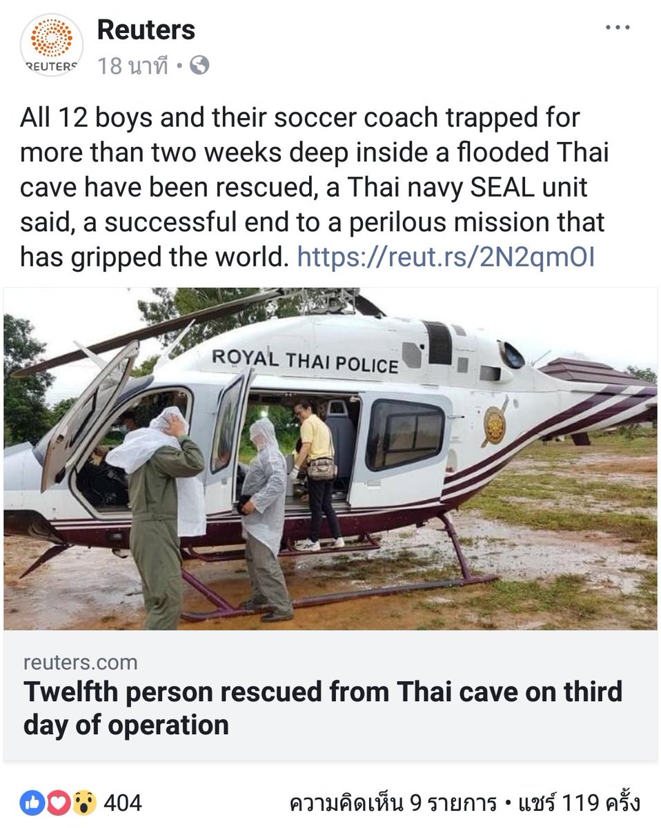 อยู่กับความสุข !!! tweet media