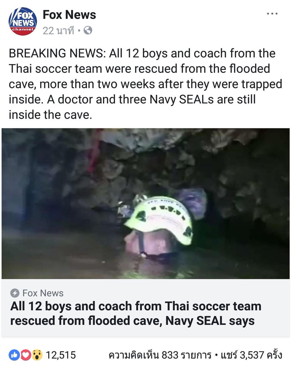 อยู่กับความสุข !!! tweet media