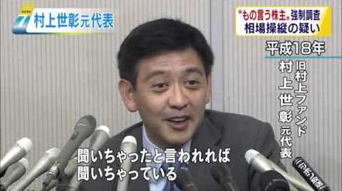 Mold در توییتر 村上世彰が出光 昭和シェル統合の立役者だったとは驚いたな だいぶ顔変わったけど Mold در توییتر 村上世彰が出光 昭和シェル統合の立役者だったとは驚いたな だいぶ顔変わったけど