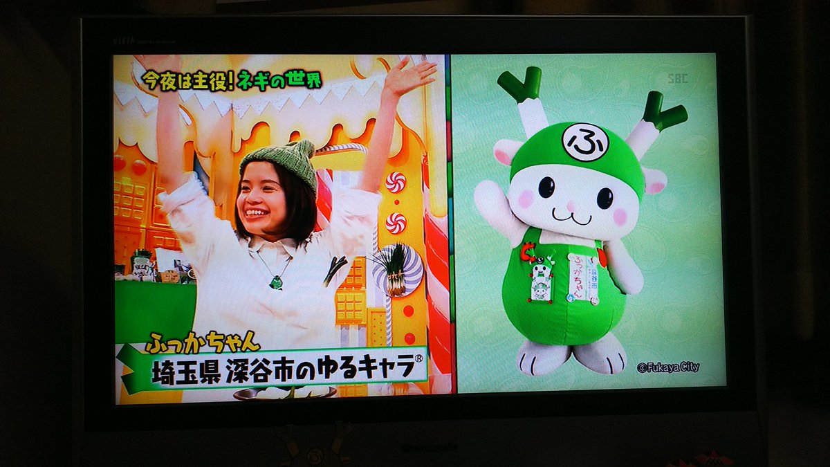 マツコの知らない世界で ふっかちゃん が話題に トレンドアットtv