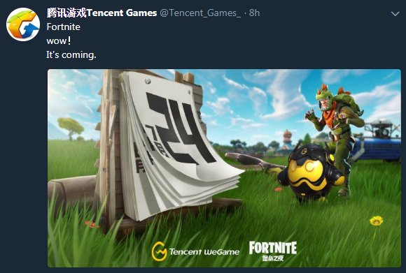 Doom Garge On Twitter Fortnite Possibly Coming For Android On 24th - doom garge