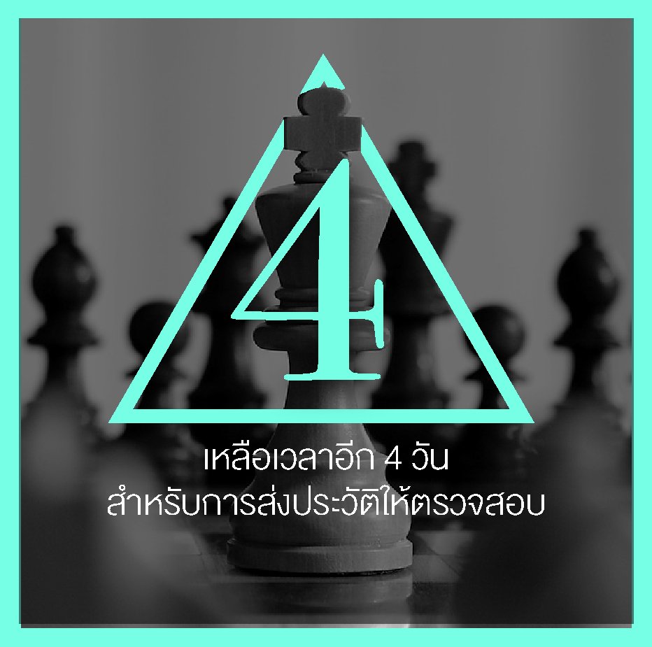 tboxcommunity's tweet photo. ผมรออ่านประวัติที่ท่าน้ำทุกวันเลยนะครับ https://t.co/m4rLxG61FV