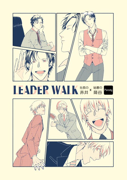 赤井秀一 を含むマンガ一覧 3ページ ツイコミ 仮