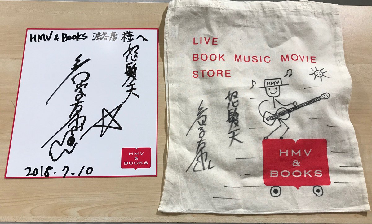 Hmv Books Shibuya A Twitter 怒髪天 本日は 怒髪天ニューアルバム 夷曲一揆 発売記念イベント 上原子友康さんトークショーにお越し頂き 有難うございました 当店のトートバッグにサインを入れて頂きました 抽選で1名様にフォロー Rtでプレゼント 締切7 30