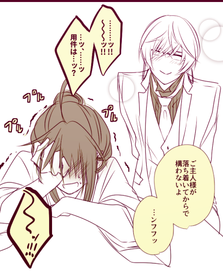 ※亀さに
※女審神者
気を抜いていた為思いがけぬ反応をしてしまったご主人様の不覚。 https://t.co/OZH3WRL59M