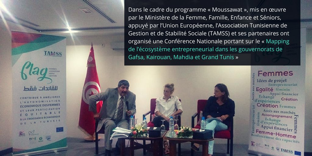 Moussawet's tweet photo. Dans le cadre du programme « Moussawat », mis en œuvre par le @MFFE_Tunisie , appuyé par #UeTunisie, TAMSS et ses partenaires ont organisé une Conférence Nationale : « Mapping de l’écosystème entrepreneurial dans les gouvernorats de Gafsa, Kairouan, Mahdia et Grand Tunis » https://t.co/jkLbxvVtSa