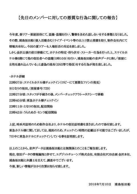 あほの坂田の素顔はイケメン 今も看護師をしてる 本名や年齢などプロフィール紹介 ペンタニュース