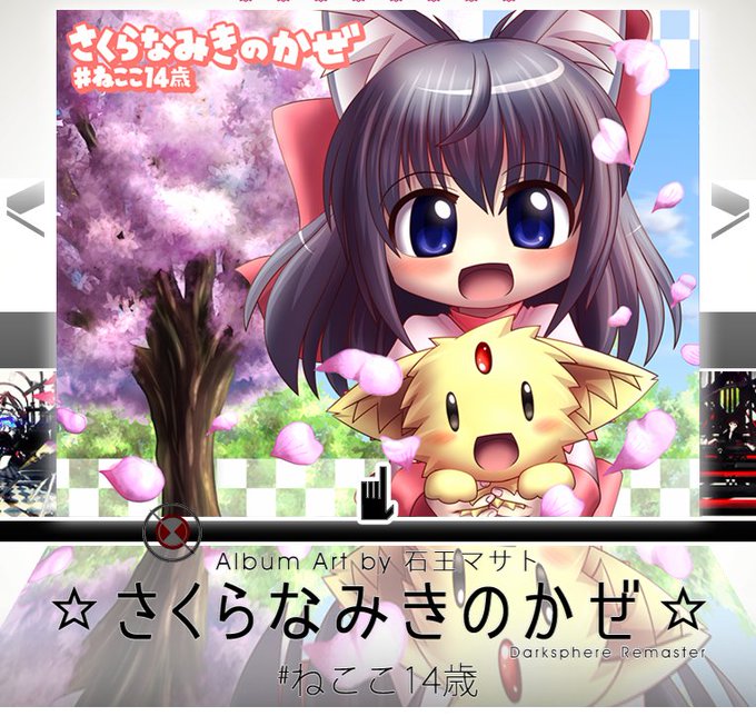 劇場版とんすひのTwitterイラスト検索結果。