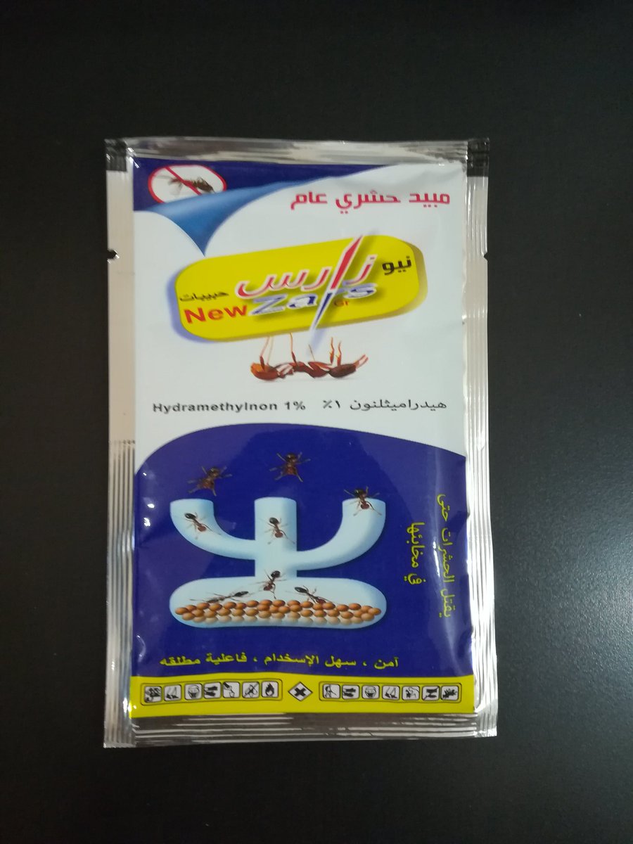 عبدالله الرصي ص Ar Twitter إذا كان يوجد لديك النمل الأسود السام كافحها بمبيد على شكل حبيبات تنقلها النملة لداخل مخابئها وجحورها ويتم القضاء على باقي النمل تمت تجربته والنتائج مبدئيا مبشرة الحمدلله