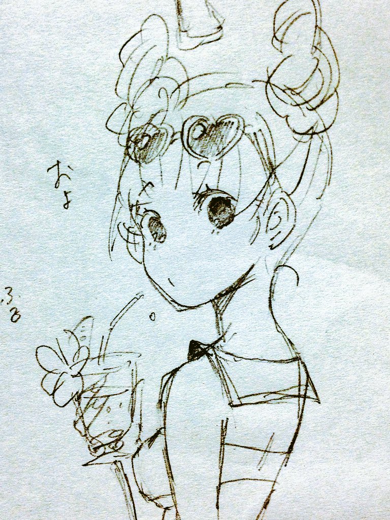 なんか色々いた。 