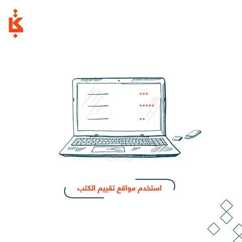 SharjahBookAuth's tweet photo. Do you have problems choosing your next book?
Think about the style, select the genre, read the back cover for the summary then check out some respected review websites.
#Shj #UAE #SBA #Books #Books #Authors #Writers #Reading #Reader #ReaderLover #instabook #Booklover https://t.co/zin5EnG0C4