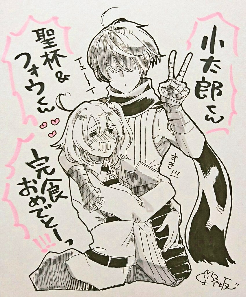 おめでとうありがとうおめでとう 
