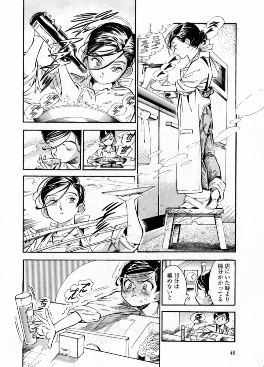 ট ইট র ハルタ 7月14日発売 高橋那津子 昴とスーさん 2巻 ある霧の夜 突然子どもの姿に変わってしまった青年 昴 彼と一緒に暮らす恋人 澪 不安を抱えながらも ふたりの生活は確かな愛情に溢れている ふたりの過去と新しい日常を丁寧に描く 待望の ট ইট র ハルタ 7月14日発売 高橋那津子 昴とスーさん 2巻 ある霧の夜 突然子どもの姿に変わってしまった青年 昴 彼と一緒に暮らす恋人 澪 不安を抱えながらも ふたりの生活は確かな愛情に溢れている ふたりの過去と新しい日常を丁寧に描く 待望の