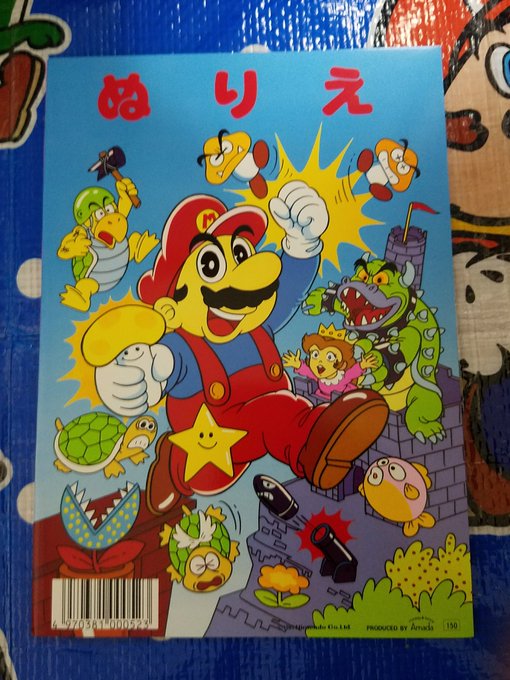スーパーマリオブラザーズsupermarioぬりえセレクション プレミアムキャラ塗り絵 290 6440 01 新作ウエア 290 6440 01