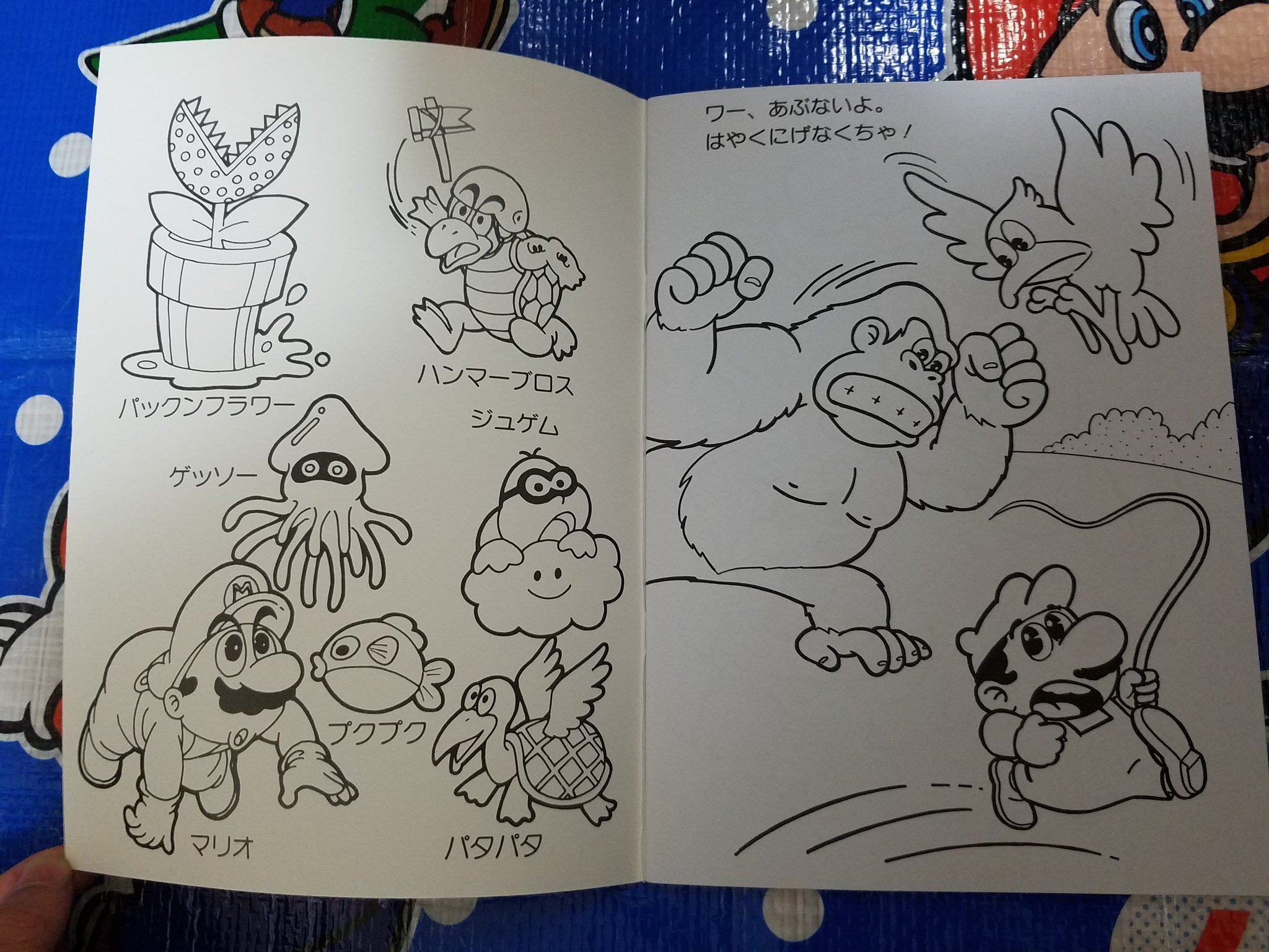 タンジェント Mario Collector アマダのマリオの塗り絵を入手 マリオ がメインですがバルーンファイトやアーバンチャンピオンといったファミコンキャラの塗り絵も入ってます T Co Aq9imljc5o Twitter